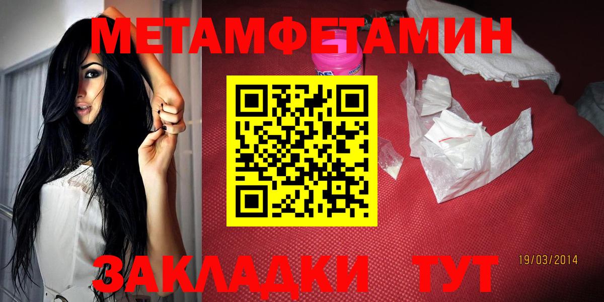 Amphetamine  Amphetamine Розовый  Вход с VPN  Тосно 