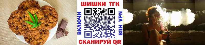 Canna-Cookies конопля  Тосно 