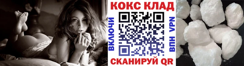 КОКАИН Columbia  Тосно 