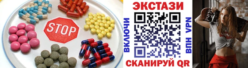 mega сайт  дарнет шоп  Тосно  ЭКСТАЗИ Cube 