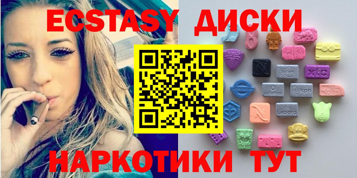Галлюциногенные грибы Тосно