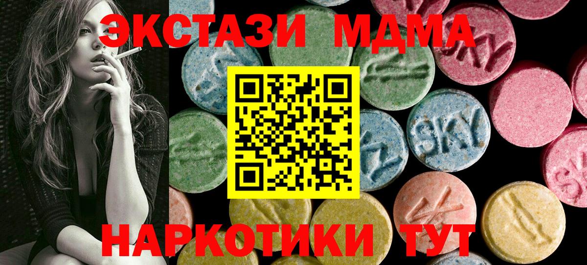 Ecstasy Punisher  Вход с VPN  Ecstasy  Тосно 