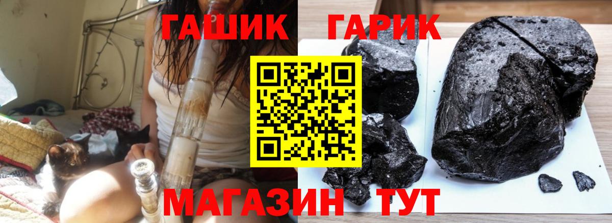 ГАШ индика сатива Тосно