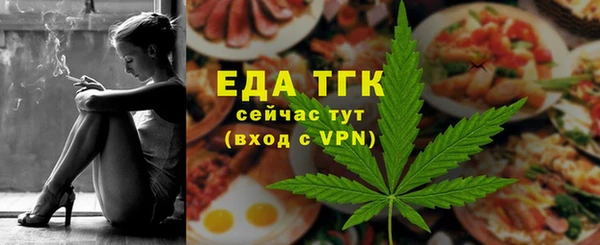 ALPHA-PVP Алексеевка
