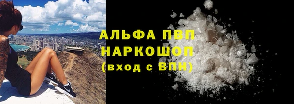 ALPHA-PVP Алексеевка