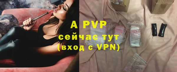 ALPHA-PVP Алексеевка