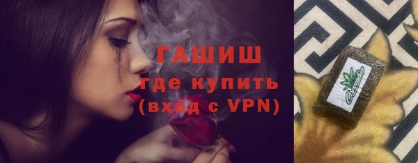 трава Алзамай