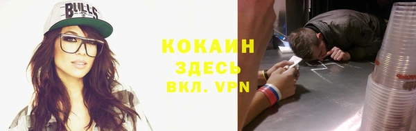 трава Алзамай