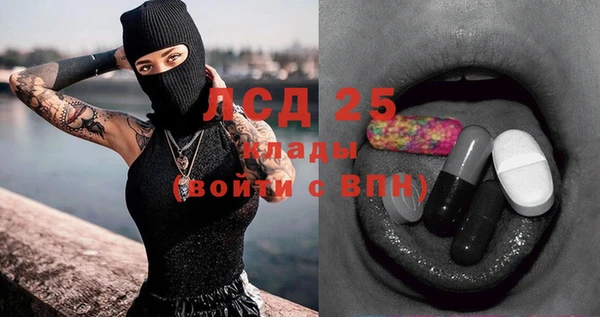 ALPHA-PVP Алексеевка