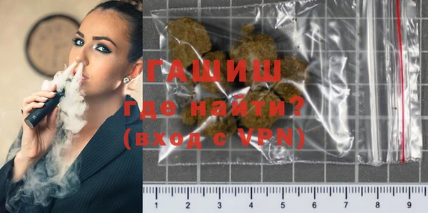 трава Алзамай