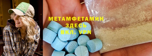 ALPHA-PVP Алексеевка