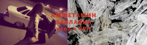 трава Алзамай