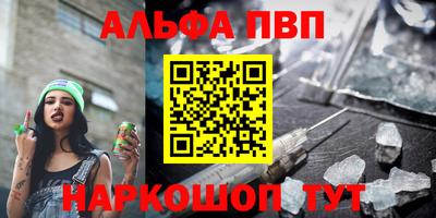 стафф Можга