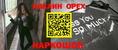 кокс Мариинск