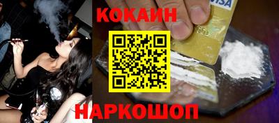 стафф Можга