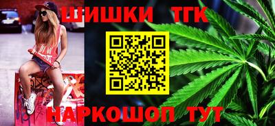 альфа пвп Можайск