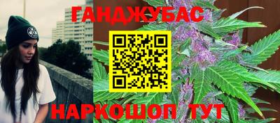 дистиллят марихуана Моздок