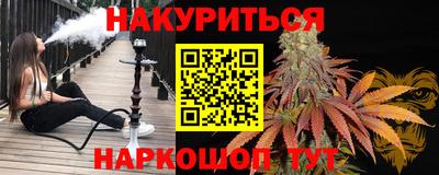 меф Малоярославец