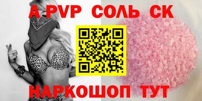 стафф Можга