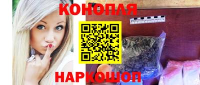 альфа пвп Можайск