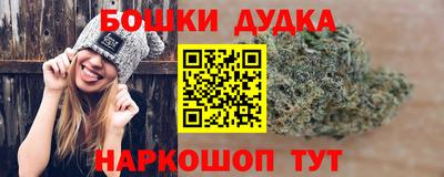 меф Малоярославец