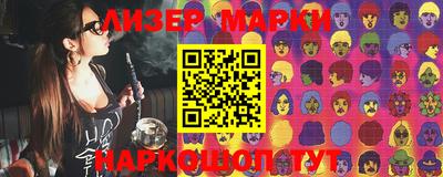 бошки Малгобек