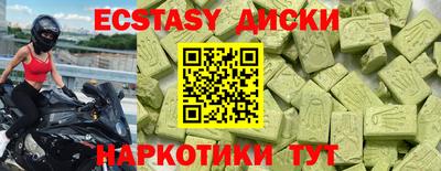 альфа пвп Можайск