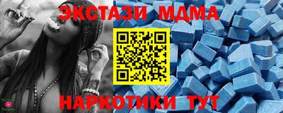 меф Малоярославец