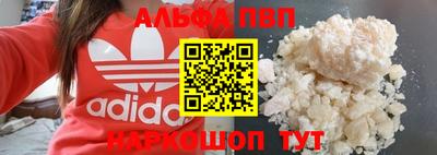 бошки Малгобек