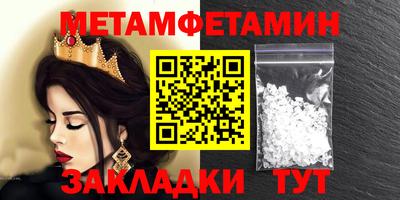 кокс Мариинск