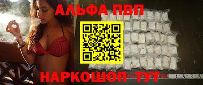 меф Малоярославец