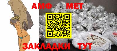 меф Малоярославец