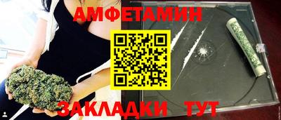 альфа пвп Можайск