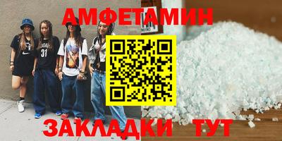меф Малоярославец