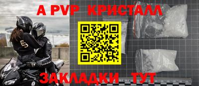 бошки Малгобек