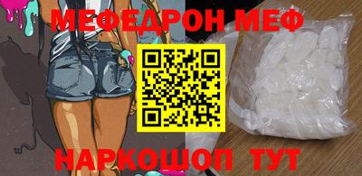 альфа пвп Можайск