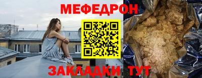 альфа пвп Можайск
