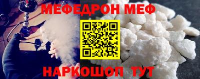 стафф Можга