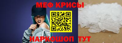 альфа пвп Можайск