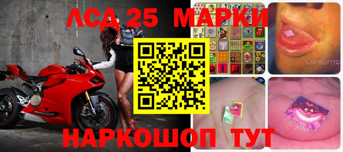 Лсд 25 экстази кислота  LSD-25 экстази  Тосно  Вход с VPN  LSD-25 экстази ecstasy 