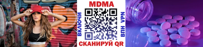 MDMA Molly  Тосно 