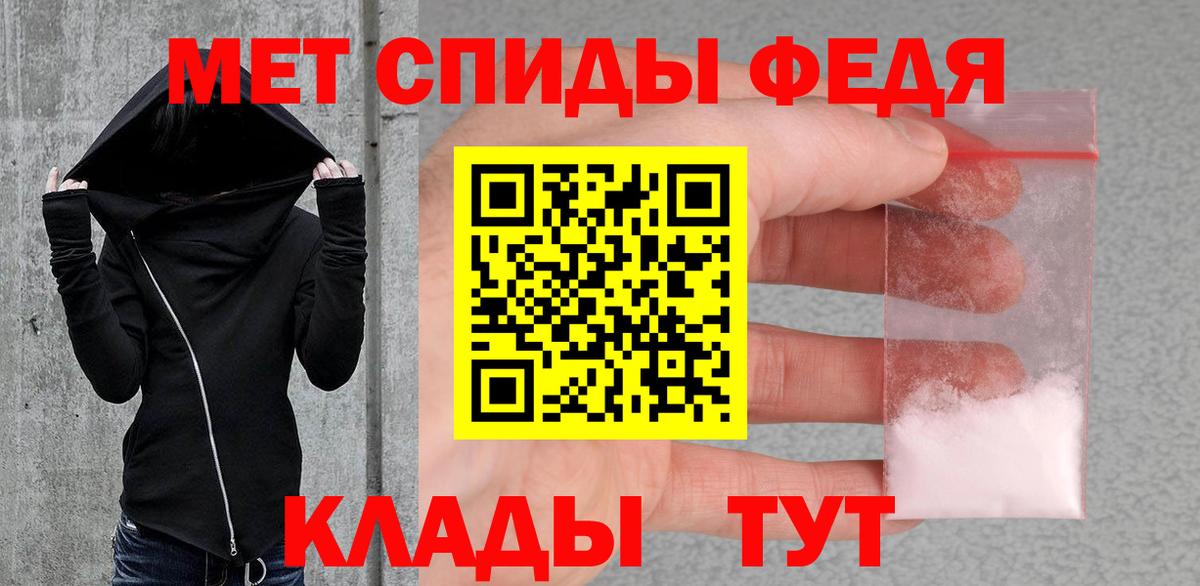 Метамфетамин Декстрометамфетамин 99.9%  Метамфетамин Декстрометамфетамин 99.9%  Вход с VPN  Тосно 