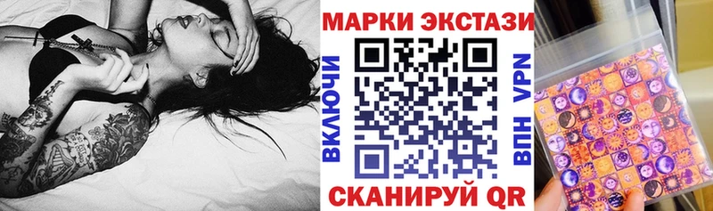 где купить наркоту  Тосно  Марки N-bome 1,5мг 