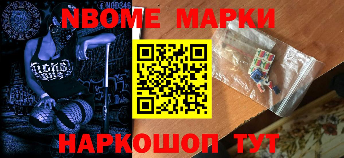 МЕТАДОН  COCAIN  Тосно  ГАШИШ  Вход с VPN  Марихуана  Меф   LSD-25 