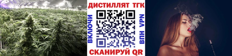 ТГК жижа  Тосно 