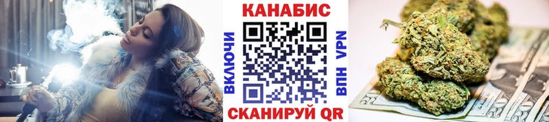 Каннабис марихуана  Тосно 