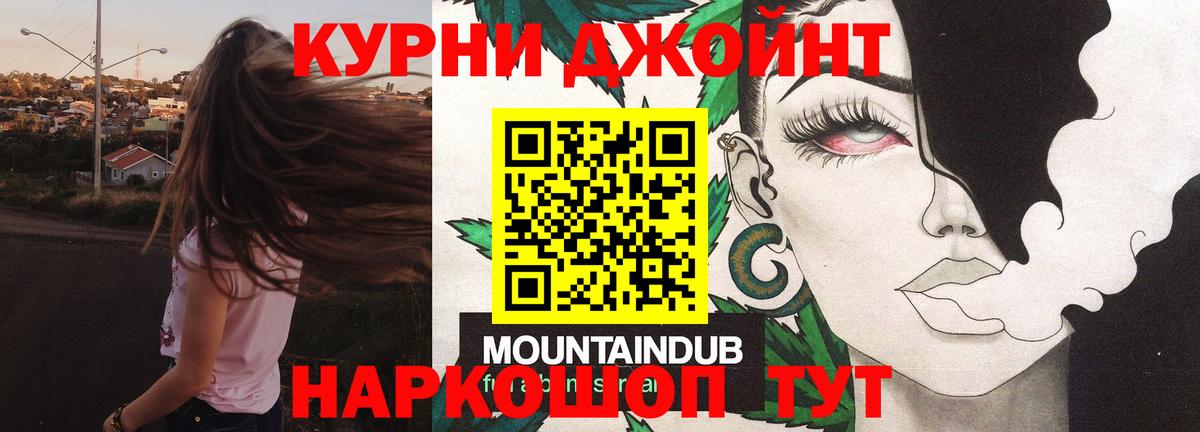 Каннабис MAZAR Тосно